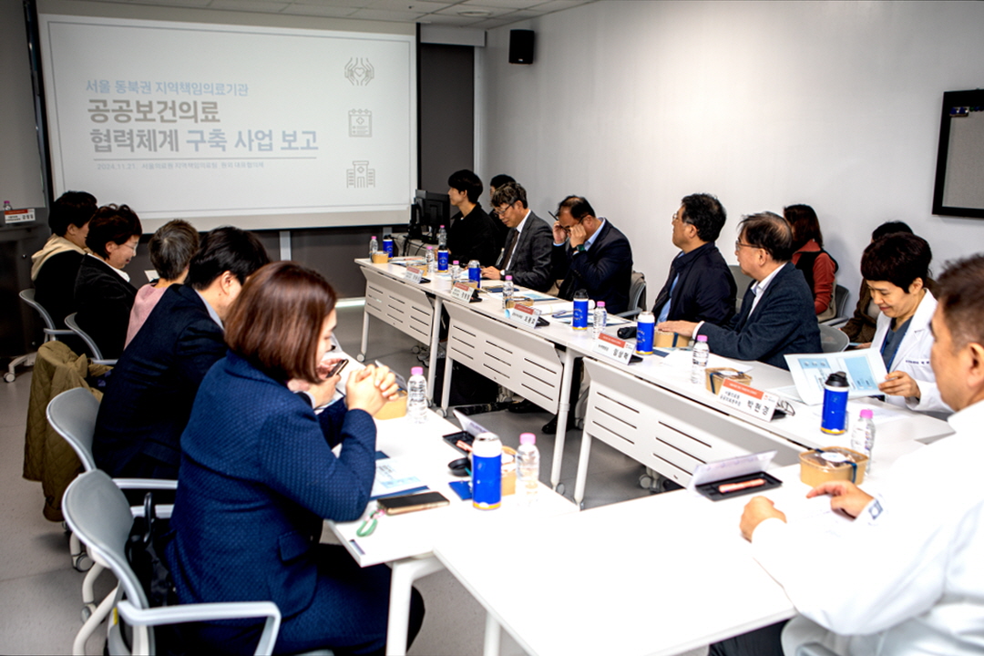 지역책임의료기관 원외 협의체 운영회의 개최